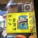 여기가좋겠네 이미지