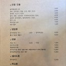 달곰식당 이미지