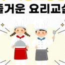 즐거운요양병원 이미지