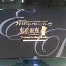 동양학원 이미지