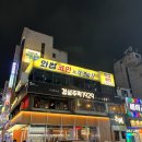 풍덕천로1L | 경성주막 1929 (feat. 동네에서 불금)