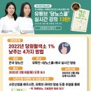 HbA1c와 glucose 정상수치로 낮추는 방법 이미지