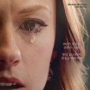 언플랜드 Unplanned , 2019 이미지