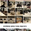 아가페피아노학원