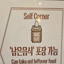 두찜평택팽성점 이미지