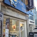 24시 무인카페 만월경 영통롯데점 | 수원 매교역24시무인카페 추천｜'카페만월경 매교점' 스페셜블렌딩 아메리카노가 1700원이라고?