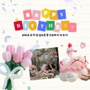 [천안꽃풍선]해르르작업실 생일꽃풍선 솔직후기