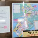 호평부동산  공인중개사사무소 이미지