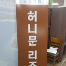 다이렉트 웨딩박람회 (10) 허니문리조트 상담