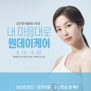 압구정비엘에스의원 이미지