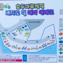 호두마루 캠핑 이미지