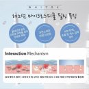 피부빛나다 이미지