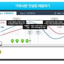 아이사랑컨설팅