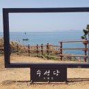 광양 수성당 이미지