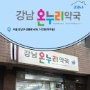 인천굿모닝약국 이미지