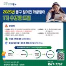 원어민영어 이미지