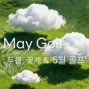 핀하이골프랩 여의도점 편안한 연습 공간, 직접 경험해봤다
