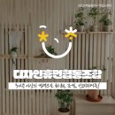 디자인휴먼협동조합 이미지