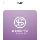 르컬렉티브속초중앙 이미지