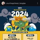 [홍대] 서울 스머프 방탈출 &lt;스머프 매직 포레스트 홍대점&gt; 내돈내산 후기(위치, 난이도, 비용, 굿즈...