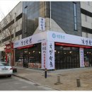 동수한우 이미지