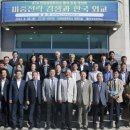 안성상공회의소 이미지