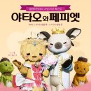 야타오 티스토리