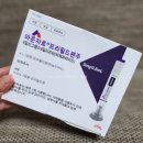 새아산약국 | 마운자로 첫 주사 맞은 후기! 위고비 경험자라서 더...봤어요-이진약국 마운자로 천안 아산 휴일 영업