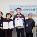 남산농장 이미지