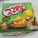 고래밥 - 제주시 | 고래밥