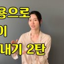 모던스테이지현대무용학원 이미지