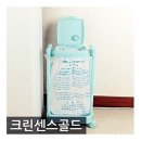 크린센스 이미지