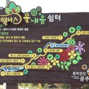 영천리마을회관 이미지