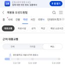 경인로35길 이미지