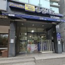 드림디포남부점