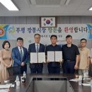 부평깡통시장상인회 이미지