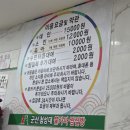 군산첨성대불가마 이미지