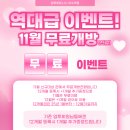 주-업투휘트니스 이미지