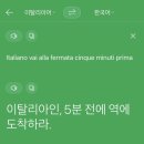 시네마 파라디소 | [시칠리아🇮🇹] 뚜벅이의 <시네마천국> 촬영지 팔라조 아드리아노 1박 2일 혼자 여행기 pt.1