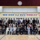 장당중학교 이미지