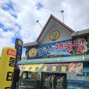 송천해물탕 이미지