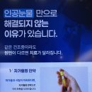 스마일연세의원 이미지