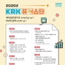 퓨쳐니스타 이미지