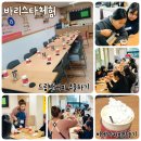 덕포여자중학교 이미지