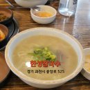 한성칼국수 이미지