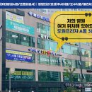 봉담삼육오웰의원 네이버블로그