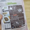 쏘이마루 | 비건 채식 콩고기 추석선물 세트 선물 후기 쏘이마루