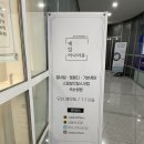 네일어나더유