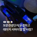 블루당구클럽 | 경주 데이트｜아이와 가볼만한곳 실내 키즈카페 원더스페이스 경주