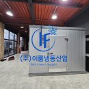 저장고컴퍼니 이미지